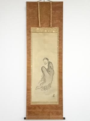 明治～大正頃　文彬筆　出山釈迦　肉筆絹本掛軸